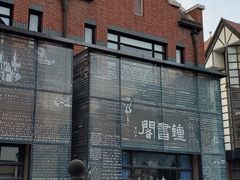 -钟书阁(松江泰晤士小镇店)