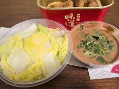 -宝瑞门钉肉饼店