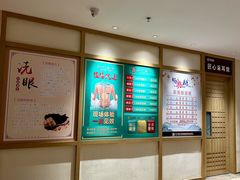 -菲拉拉漫温泉(东环路店)