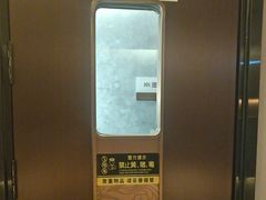 -华夏良子·足道SPA艾灸(王府井店)