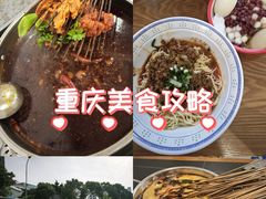 -花市豌杂面(民生路店)