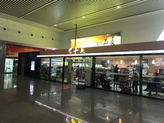 -余姚北站