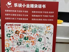 -乐说心语小主播少儿口才·语文思维(远洋乐堤港店)