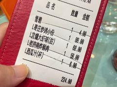 -鹊华居·地道鲁菜·海鲜·融合味(大明湖店)