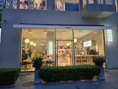 -ARKET CAFÉ(三里屯太古里店)
