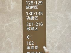 -瑞慈体检上海陆家嘴机构