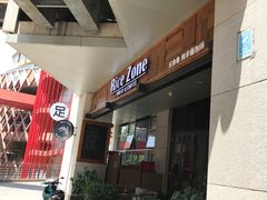 -RiceZone乐食尊纯米面包坊(望京店)