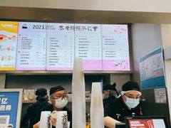 -LELECHA乐乐茶(新街口大洋店)