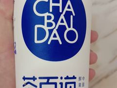 -茶百道(盱眙国贸店)