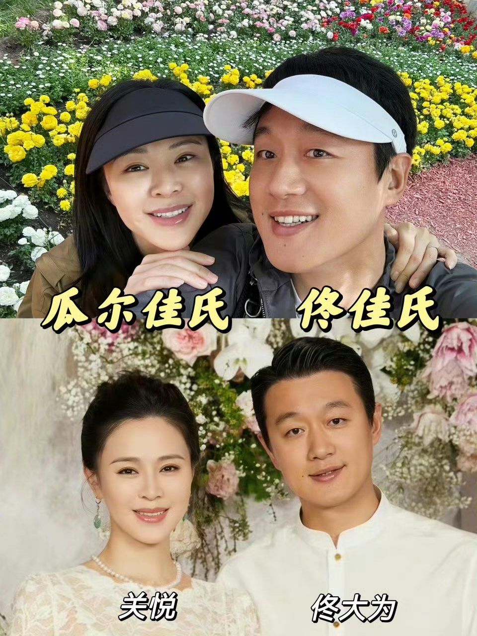 叶赫那拉·那英,原来她真的是叶赫那拉氏后人!