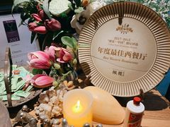 -Osteria Garden 生蚝花园餐厅(原进贤路店)
