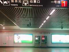 -衡山路(地铁站)