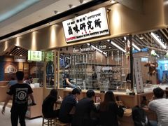 -狮头牌卤味研究所·卤味饭(花城汇南区店)