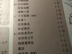 菜单-十面春风·江南面馆(崇宁路店)