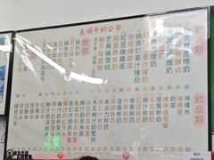 -义顺牛奶公司(新马路老店)