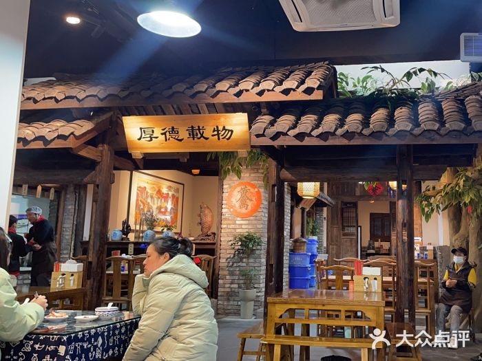冯四孃跷脚牛肉·非物质文化遗产店图片