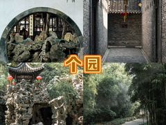 -陈记菜馆·非遗淮扬菜(东关街教场店)
