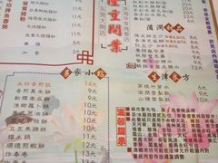 -渔乡米坊·岭南传统小吃专门店(天河龙口西店)