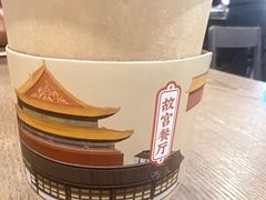 -故宫餐厅(景运门店)
