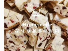 原味牛轧糖-奈雪的茶(市百一店)
