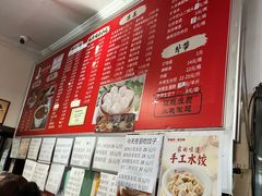 -姚记炒肝店(鼓楼店)