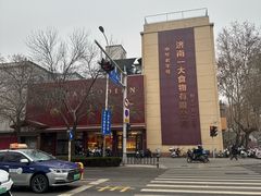 -一大糕点(纬六路店)