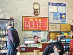 -罗卜李包子羊肉汤