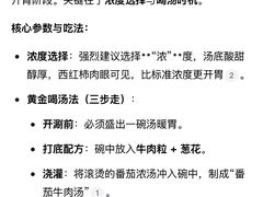 -海底捞火锅(金桥太茂商业广场店)