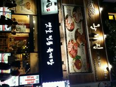 android_upload_pic-王妃家(明洞中央店)