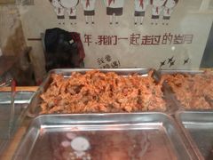 -靳小哥炸肉旗舰店