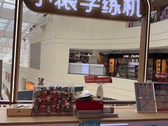 -上海久光百货
