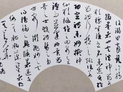 -汉翔书法丨书法·美术·硬笔·国画(望京校区)