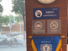 -瑞泰口腔(龙湖门诊)