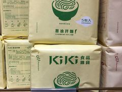 -崇光百货(铜锣湾店)