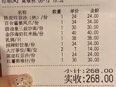 账单-点都德(春熙路群光广场店)