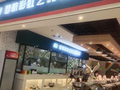 -梦航彩虹之约自助餐厅(华府天地店)