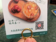 -新白鹿餐厅(湖滨银泰IN77C区店)