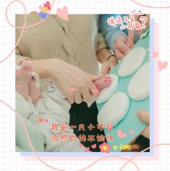 点击看大图 -baby bella小贝拉母婴护理中心(杭州凯宾斯基店)