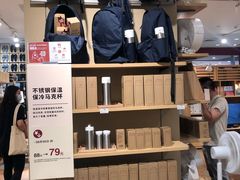 -MUJI无印良品(西湖银泰城店)