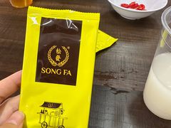 -松發肉骨茶(先得坊店)