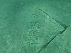 -白鹤梁水下博物馆