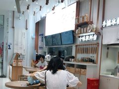 大堂-小满手工粉(杭州滨江龙湖店)
