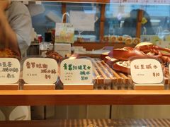 -慢熟面包店bud bread(孩儿巷店)