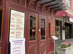 -Golden Lily河内巴黎法越料理餐厅(建国西路店)