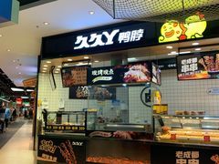 -盒马X会员店(王府井奥莱UP TOWN店)