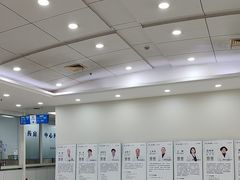 -上海仁爱医院
