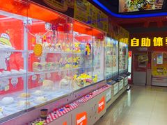 -风云再起游乐汇(皇城恒隆广场店)