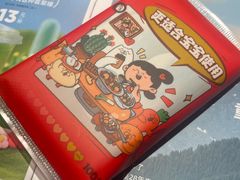 -九毛九西北菜(汕头金平万达广场店)
