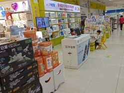 -孩子王(巴南万达广场店)