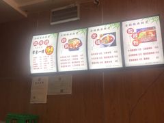 -金张掖麻辣烫(凤城一路店)